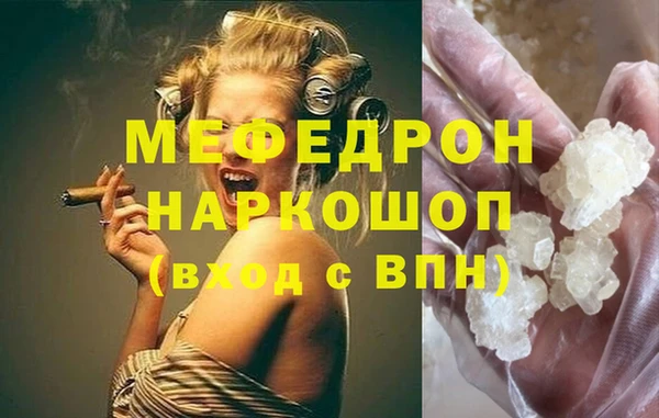 MDMA Балабаново