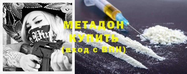 MDMA Балабаново