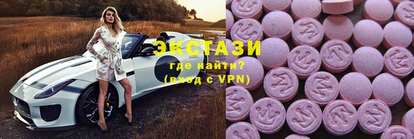 MDMA Балабаново